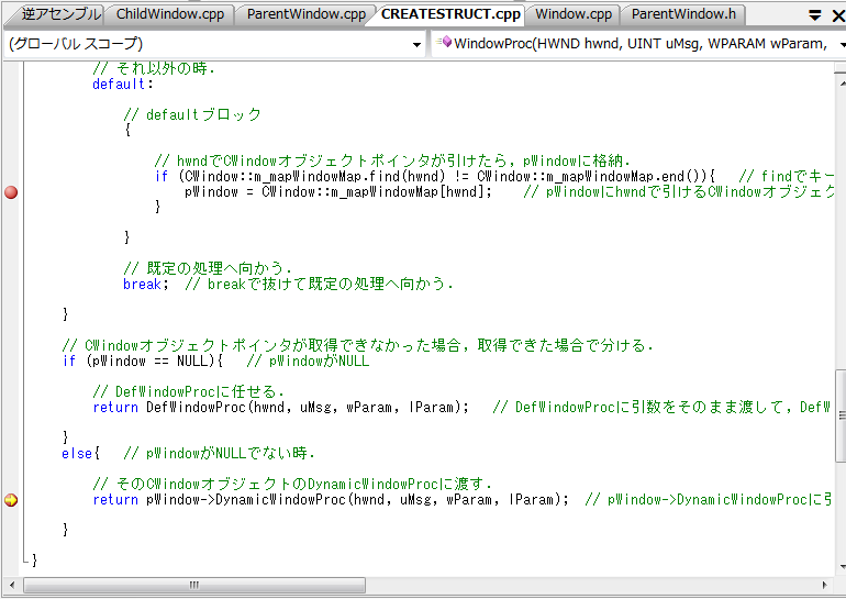 個々のDynamicWindowProcに