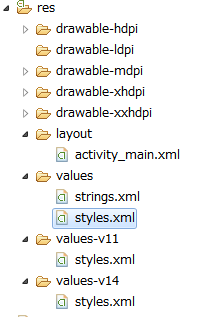 res/value/styles.xml