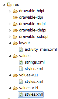 res/values-v14/styles.xml