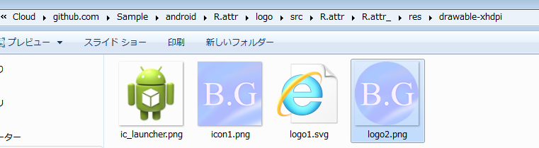 丸型のlogo2.pngを置く