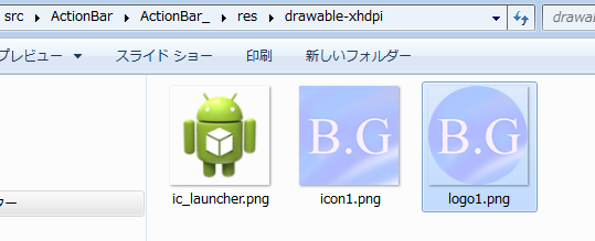 logo1.pngも配置