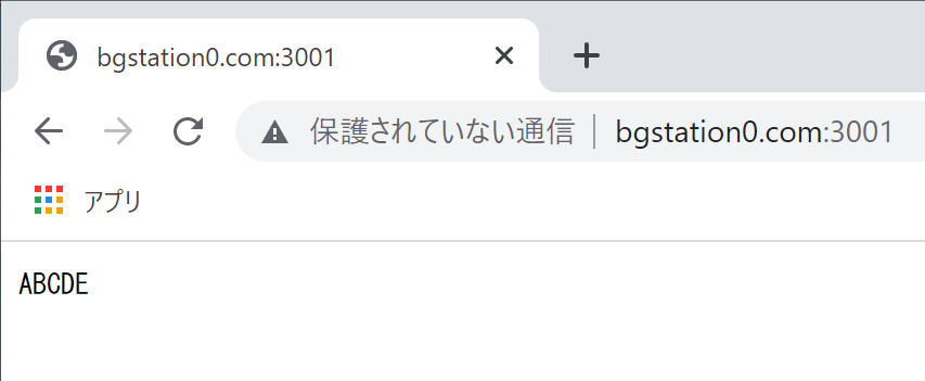 "ABCDE"が表示される。