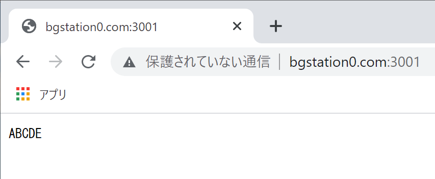 &quot;ABCDE&quot;が表示される。