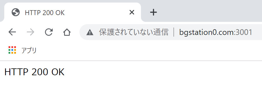 こうなる