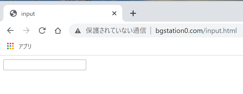 エディットコントロールが表示されて