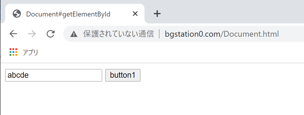 もうabcdeがセットしてある