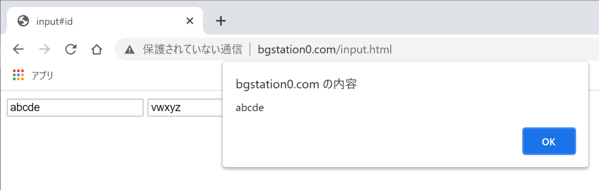 idは同じでも"abcde"のほうが取れた