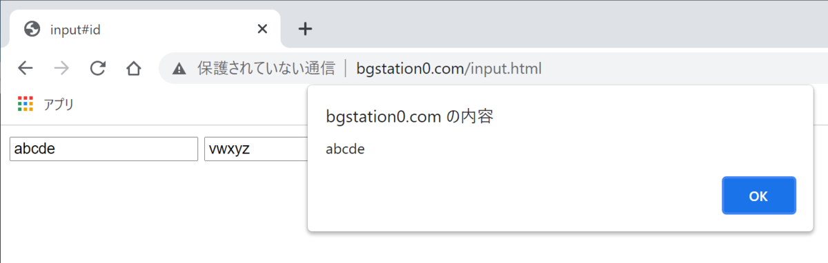 idは同じでも&quot;abcde&quot;のほうが取れた