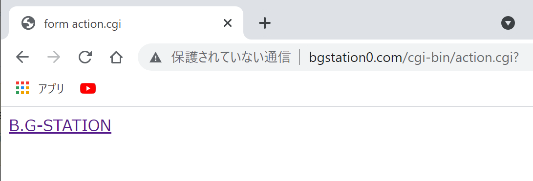 action.cgiに切り替わる