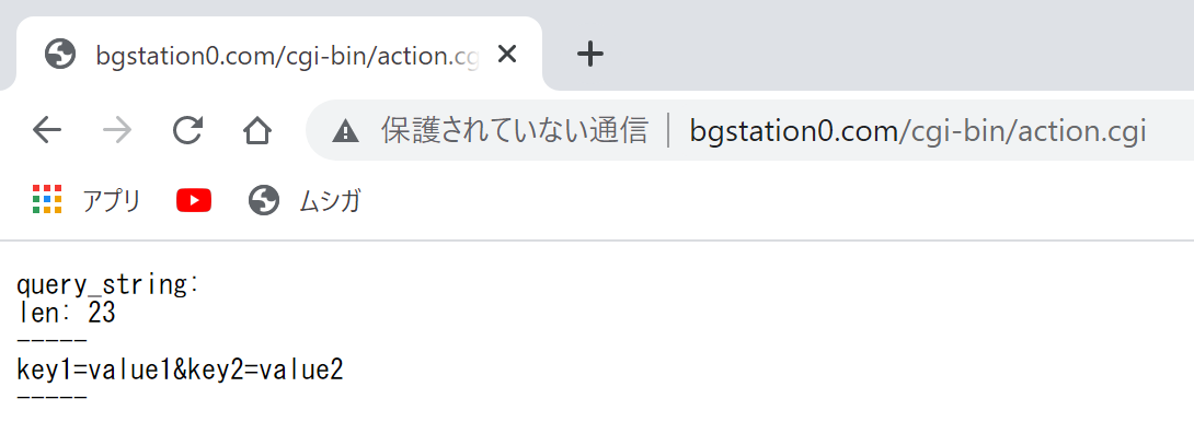 query_stringのほうが空なのに対し、リクエストボディにクエリ文字列が来てる。