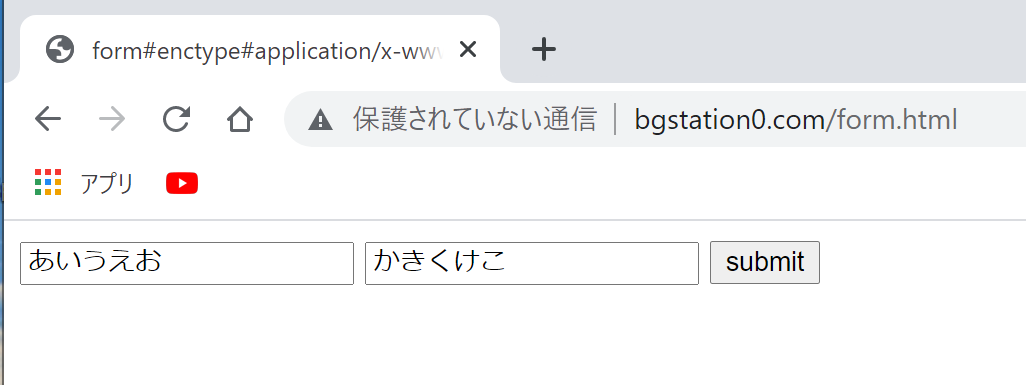 日本語テキストを入力