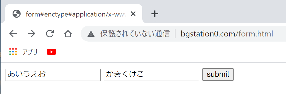 日本語テキストを入力