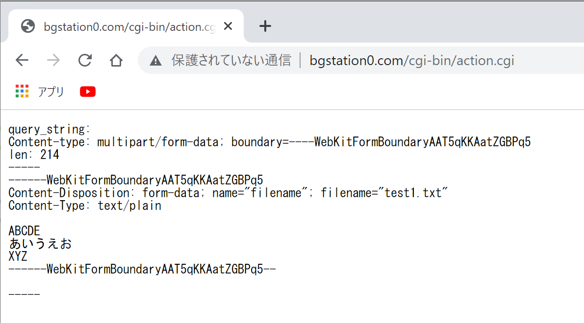 Content-typeは”multipart/form-data”になってる。