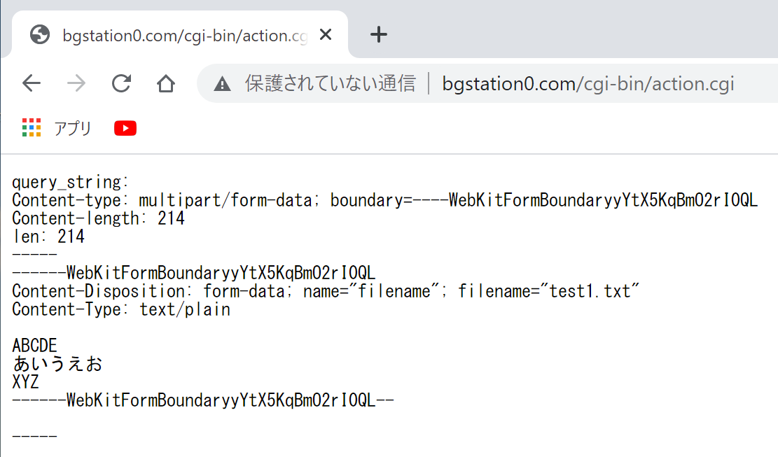 このように"Content-length"は214。freadで読み込めたサイズ214と同じ。