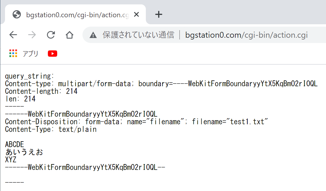 このように&quot;Content-length&quot;は214。freadで読み込めたサイズ214と同じ。