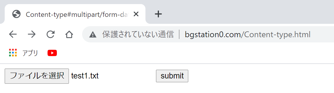 これでsubmitすると