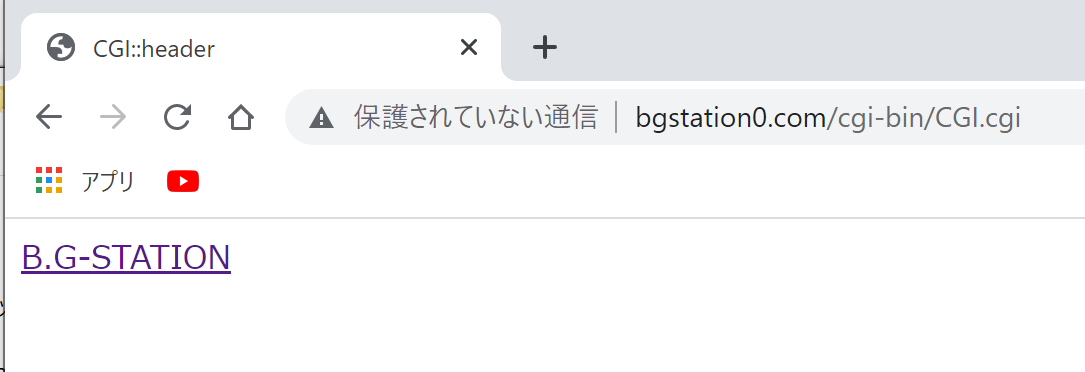 ちゃんとCGIが表示される