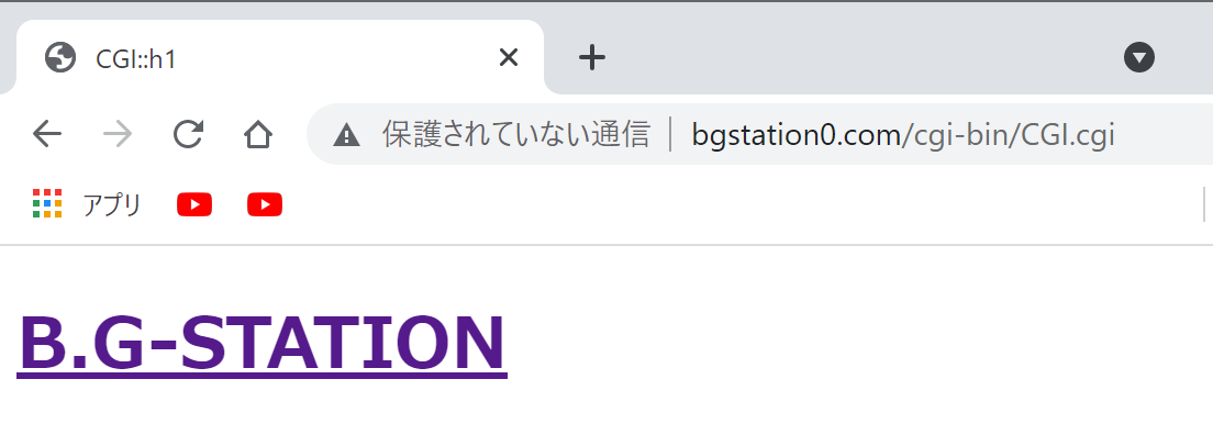 CGIで実行するとこうなる