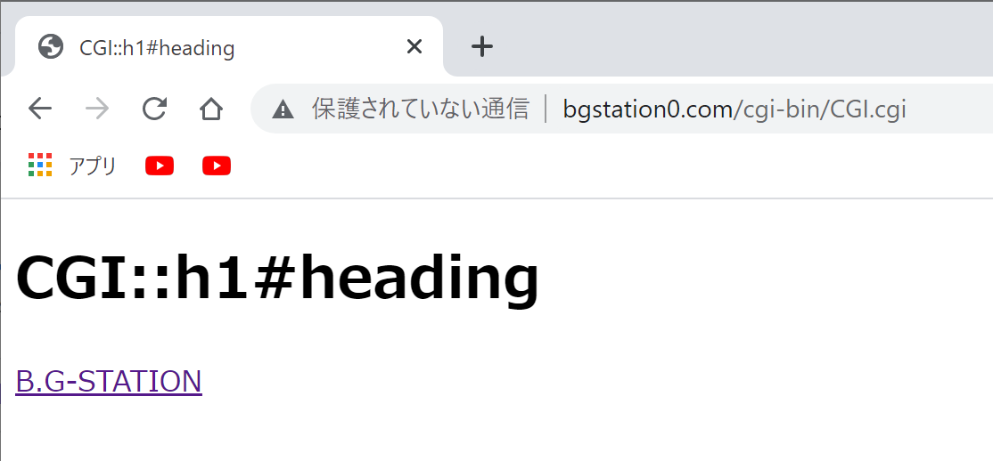 今度はちゃんと囲んだ文字列が大きくなる