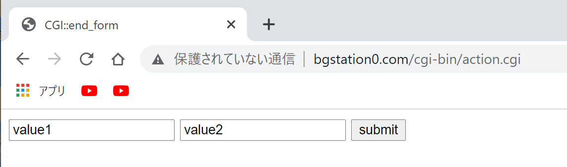 ここからsubmitで