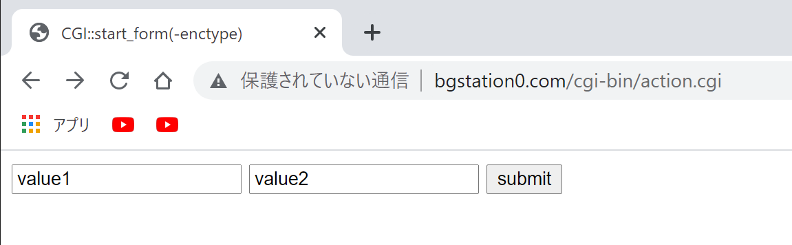 submitすると