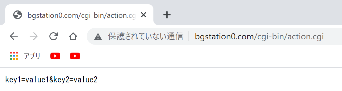 受け側ではリクエストボディはこうなってる