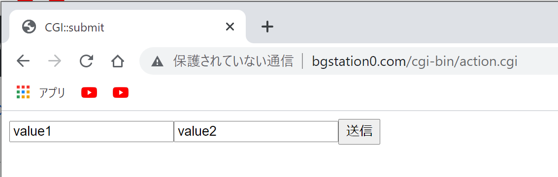 HTMLだとnameが&quot;.submit&quot;だとボタンのテキストに&quot;送信&quot;がセットされるのか。