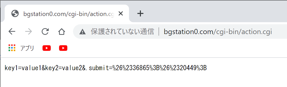 送信を押したが、name=&quot;.submit&quot;に対するvalueは送信のURLエンコードなのかな。