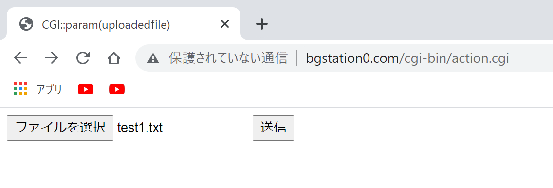 test1.txtを選択