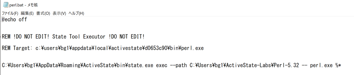 さっきのperl.batの中身を見たら