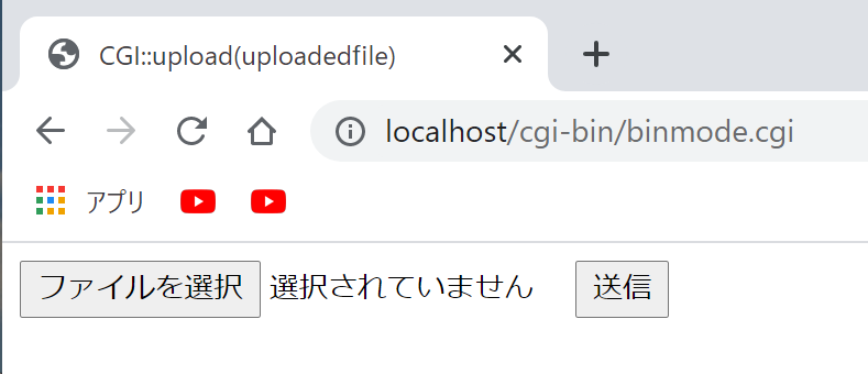 こっからtest1.txtを選択して送信