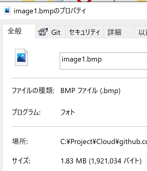 送信元のimage1.bmp