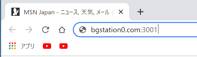 そしてURLもセットしておく。サジェストが出てない状態の方がいいかな。URLのテキストだけ出てる状態。