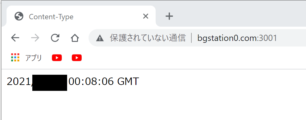 5分以内はアクセスしても