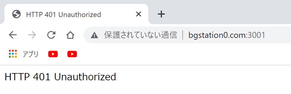 アクセスすると、このように表示される。