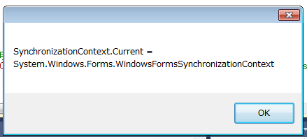 nullじゃなくて、WindowsFormsSynchronizationContextになっている。