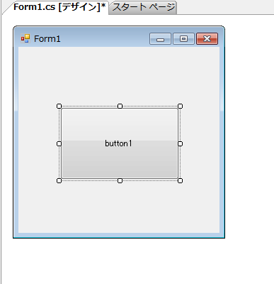 適当にButtonを設置