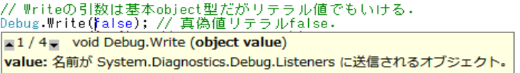 各々の型のオーバーロードは無く、objectにまとめられている。