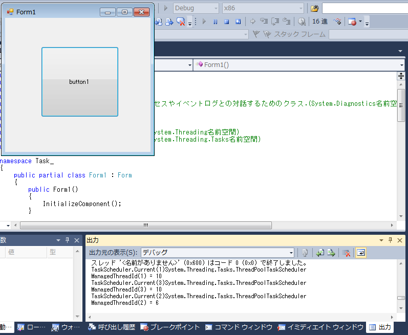 TaskScheduler.Currentは常にThreadPool、ThreadIdはTaskの中だけ違う。