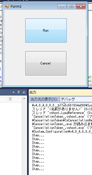 Runを押してから、何もしなければこうなる。