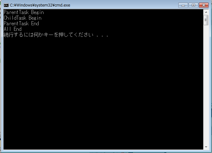 外側のタスクが早く終了してしまうので、内側のタスクの&quot;ChildTask End&quot;まで到達しない。