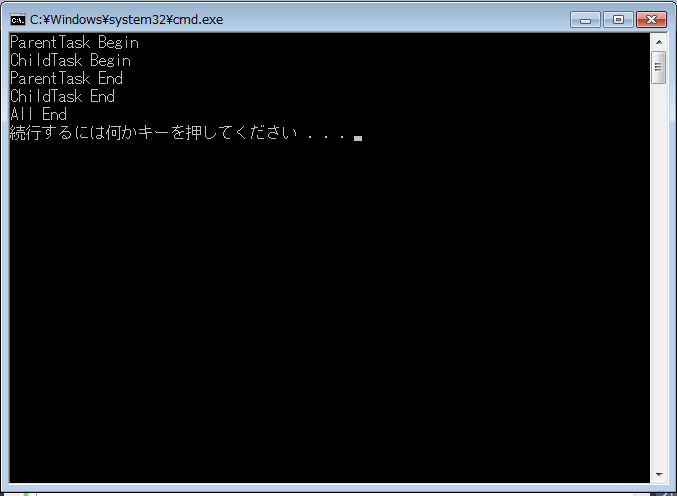 "ChildTask End"が出ている。