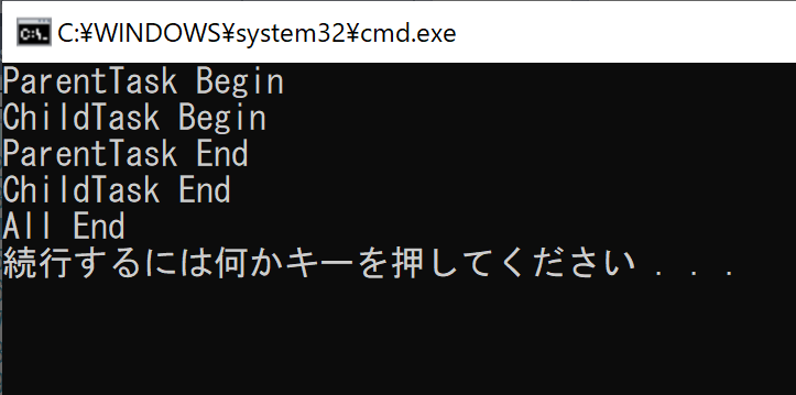 このようにChildTaskの終了まで待つ。