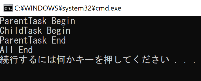 ChildTaskの終了まで待たない。