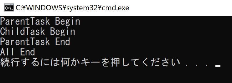 やはりChildTaskの終了を待たない。