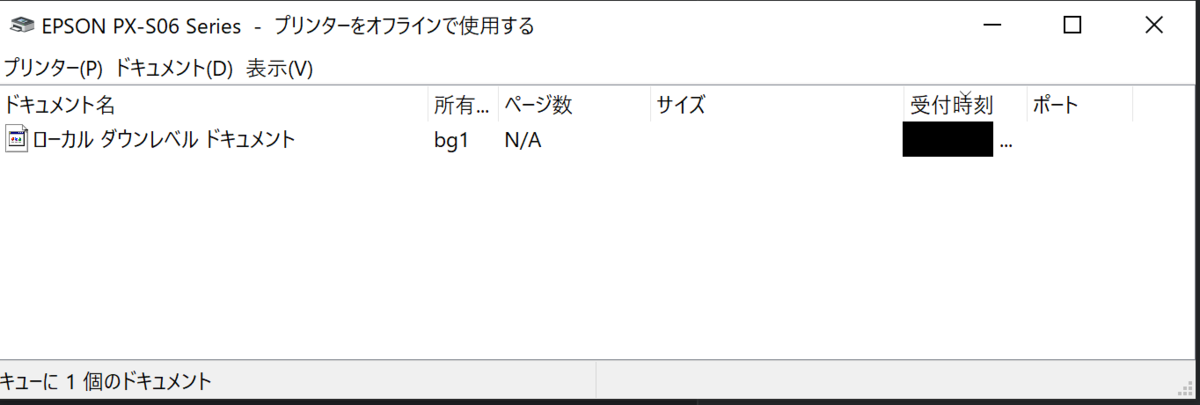 こんな感じでジョブが追加されてる