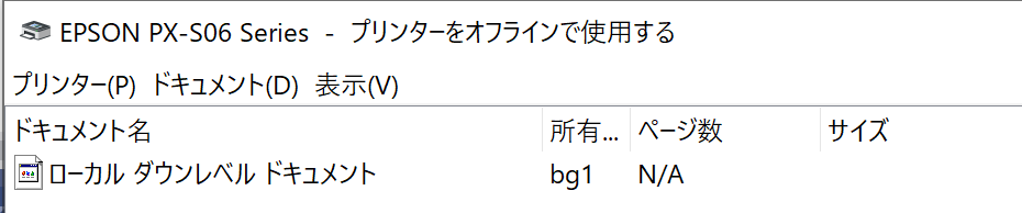 一致する