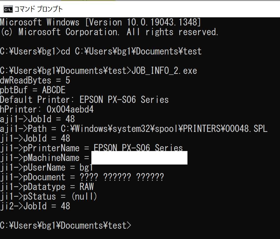 ji2-&gt;JobIdが取得出来てる。