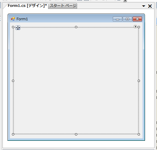 これもほぼForm一杯に拡げる