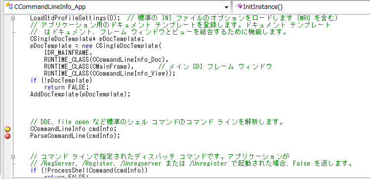 実行してここまで来たらステップイン